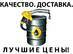 Лого НефтеЦентр