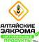 Лого ПКЗ Алтайские закрома