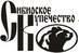 Лого МГК Сибирское купечество
