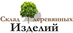 Лого Склад Деревянных Изделий
