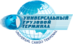 Лого Универсальный Грузовой Терминал
