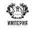 Лого ХимИмперия