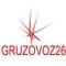 Лого Грузоперевозки-26