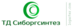 Лого ТД Сиборгсинтез