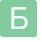 Лого Бетон - Песок