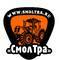 Лого ТД Смолтра Нижний Новгород