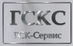 Лого ГСК-Сервис