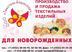 Лого Текстиль-Борислав