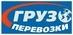 Лого Gruzoperevozkivl