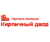Лого Кирпичный двор