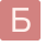 Лого Бетонный завод б52