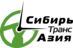 Лого СибирьТрансАзия