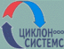 Лого Циклон системс