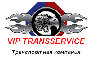 Лого VIP TransService