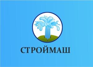 Лого СТРОЙМАШ