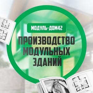 Лого База пиломатериалов на Благовещенской, 1Г
