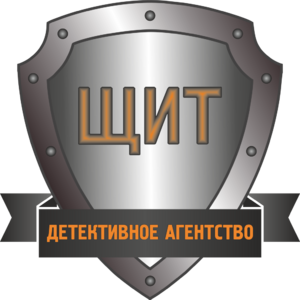 Лого Детективное агентство "ЩИТ"