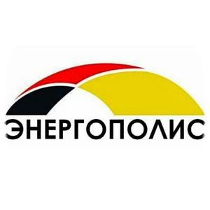 Лого "ЭНЕРГОПОЛИС"