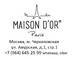 Лого Maison Dor Paris