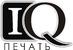 Лого IQ-pechat
