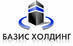 Лого ПТК Базис Холдинг