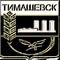 Лого ТимТранспорт