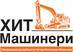 Лого ХИТ Машинери - Челябинск