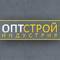 Лого ТД ОПТ-СтройИндустрия