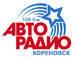 Лого Авторадио-Кореновск
