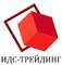 Лого ИДС-Трейдинг Москва