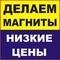 Лого Владимир О.М.
