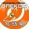 Лого Олекса