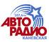 Лого Авторадио-Каневская107.6