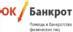 Лого ОК Банкрот Оренбург