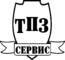 Лого ТПЗ-Сервис