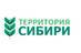 Лого Территория Сибири