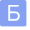 Лого ББП