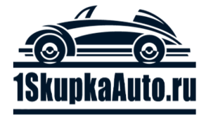 Лого 1 скупка авто