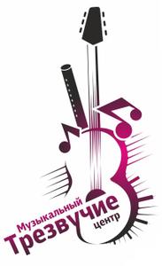 Лого Музыкальная школа в Куркино "Трезвучие"