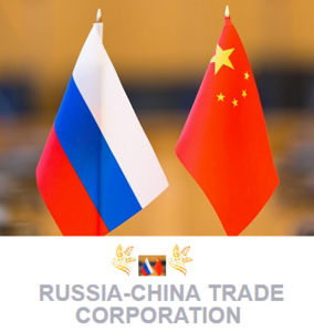 Лого China Russia Trade Corporation