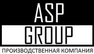 Лого Производственная компания "ASP-group"