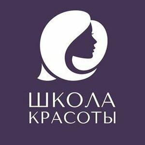 Лого Санкт-Петербургская школа красоты