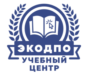 Лого Учебный центр дополнительного профессионального образования ЭКОДПО