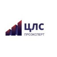 Лого Центр лицензирования и сертификации ООО «ЦЛС «ПРОЭКСПЕРТ»