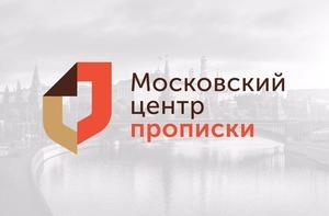 Лого Московский центр регистрации