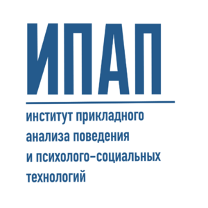 Лого Институт прикладного анализа поведения и психолого-социальных   технологий
