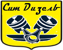 Лого КАМ55