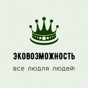 Лого Эковозможность