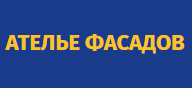 Лого «Ателье Фасадов»