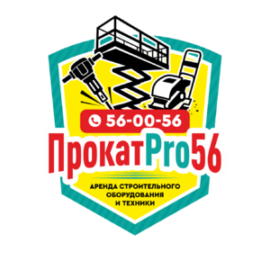 Лого ПрокатPro56